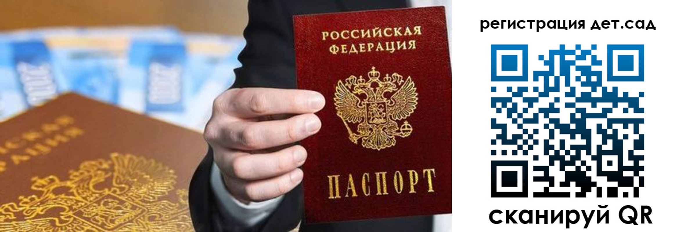 прописка от собственника в Далматово