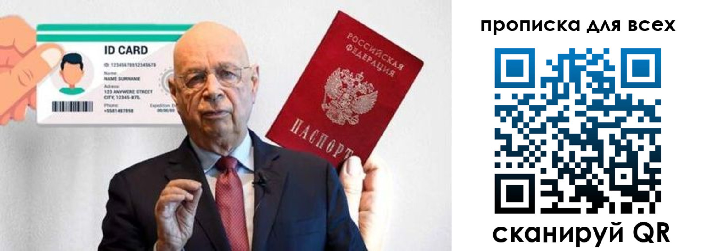 временная регистрация законно в Далматово