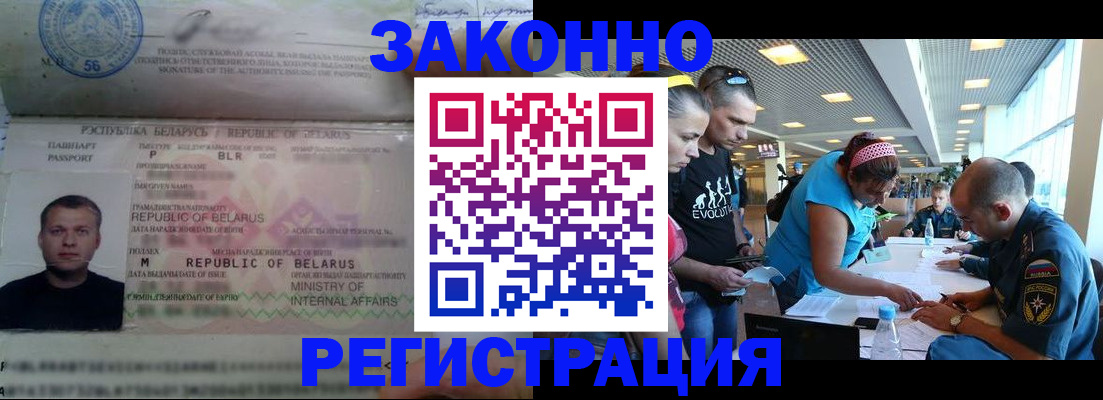 пропишу в квартире в Далматово